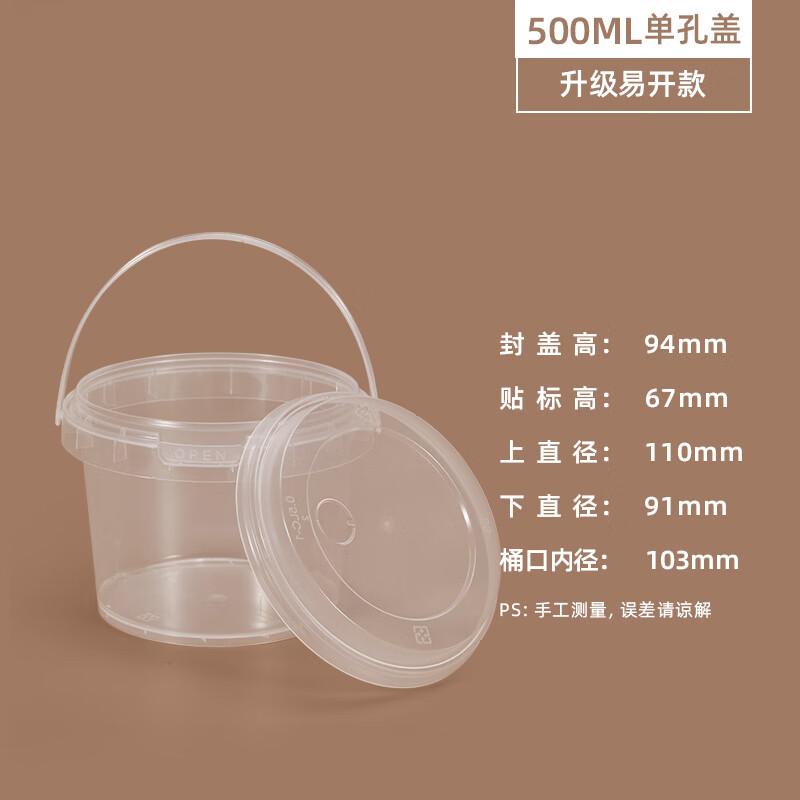 

Disposable Clear Dessert & Drink Takeaway Buckets