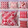 Valentines Day Cushion Cover Pillowcase Ultra Soft Skin Friendly Fabric Cloud Like Comfort  Concealed Zipper
