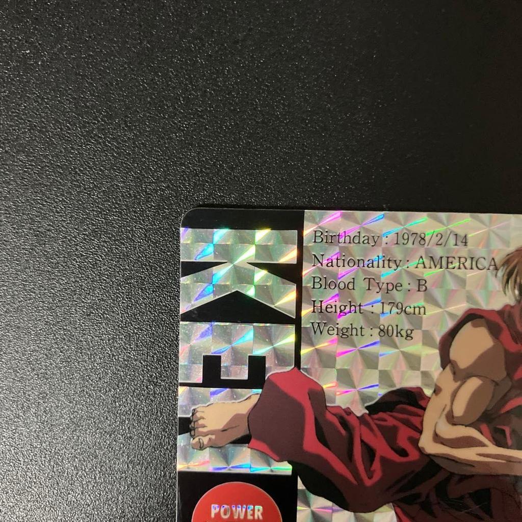 Used [Extremely Good Condition] Street Fighter II PP Card Ken Amada 1995 No.3 Kira Prism Street Fighter 2