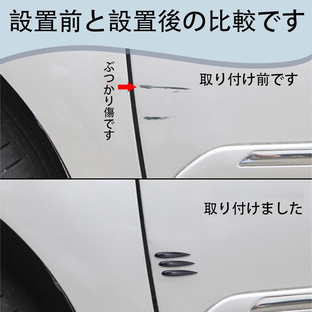 [AiYa] Vortex Generator Set of 12 Scratch Prevention Guard Door