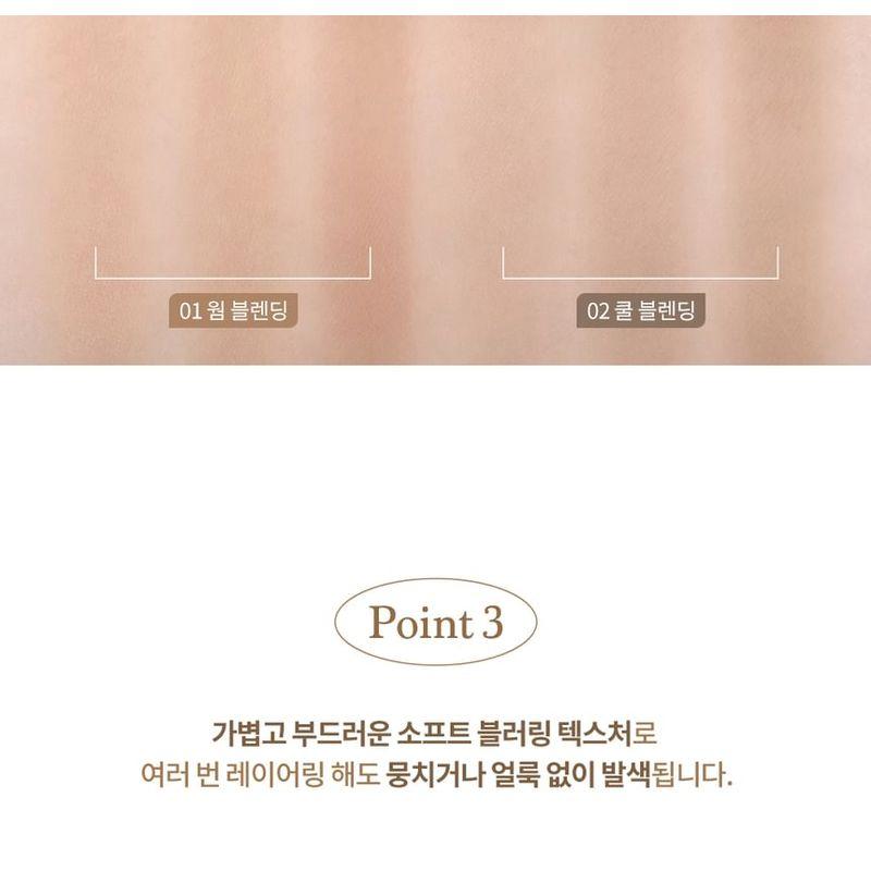 dasique - V Cut Blending Shading - 2 Types