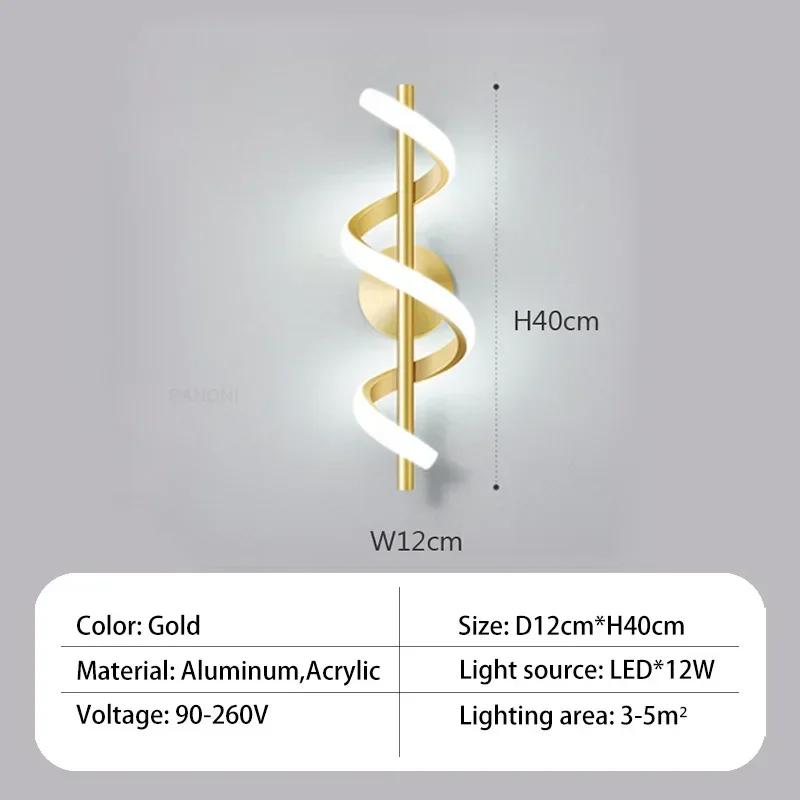 

Современный светодиодный настенный светильник изогнутая спиральная настенная лампа бра для гостиной спальни прикроватный проход домашний декор внутренние осветительные приборы Natural light