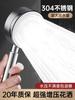 New Stainless Steel 304 Bathroom Handheld Shower Head High Pressure Water Saving Sprayer Nozzle Supercharged Rainfall Modes