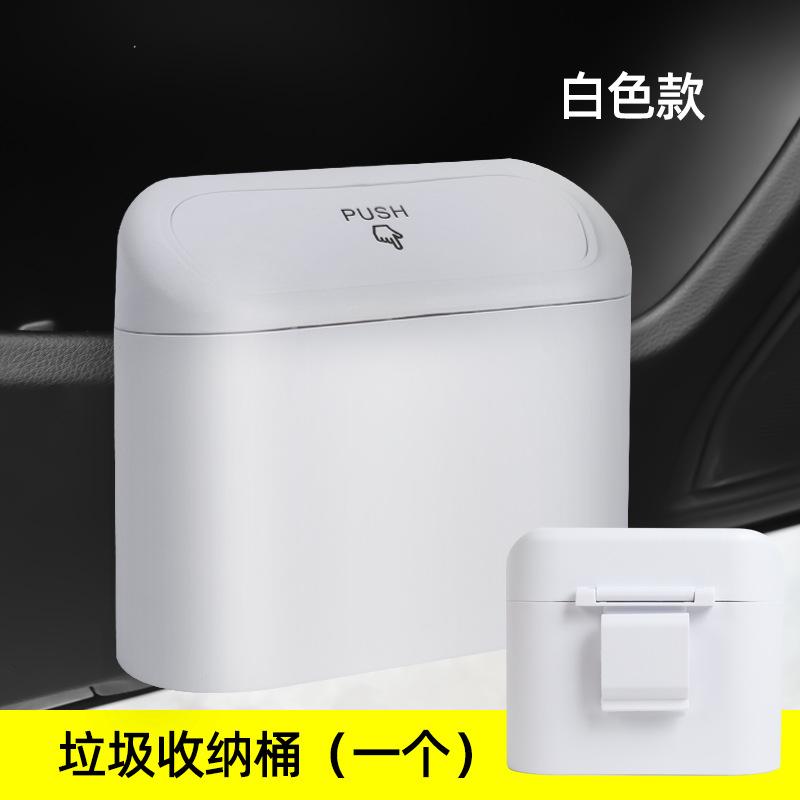 1PC car trash can home car dual-purpose car side door hanging storage box mini creative car trash can