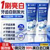 Renkang Doctor Teeth Whitening Toothpaste