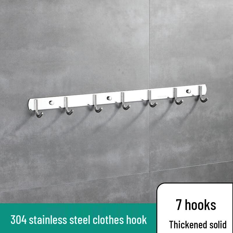 JINGRUIXIANG 304 Stainless Steel 7-Hook Rack
