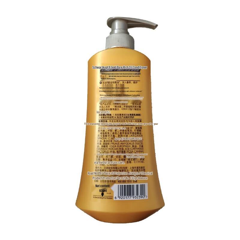 Schwarzkopf Gold Pure Essential Oil Hair Lotion
