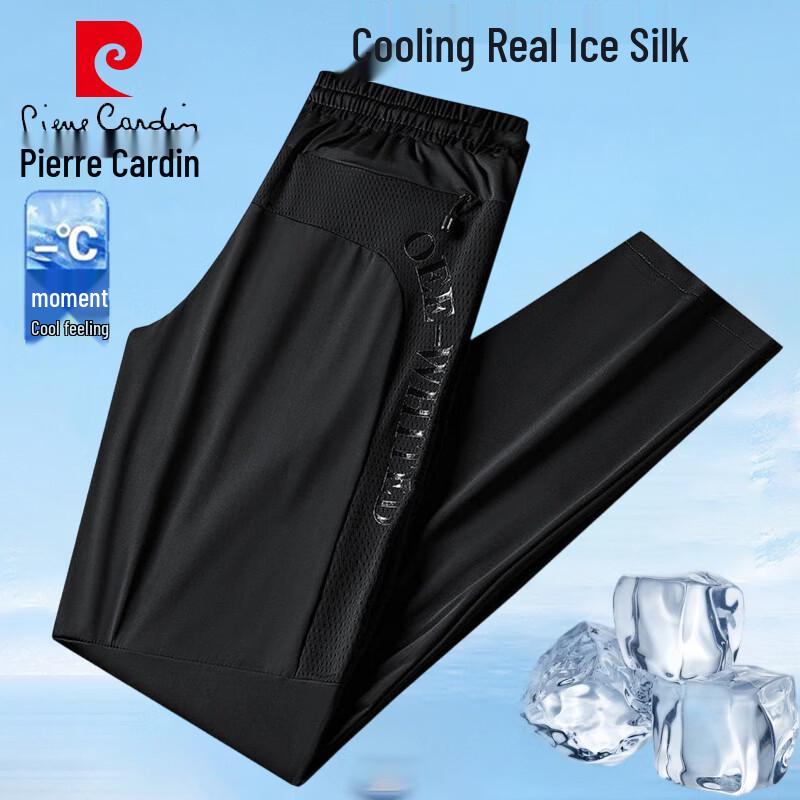 Pierre Cardin Men's Ice Silk Quick-Dry Casual Pants
