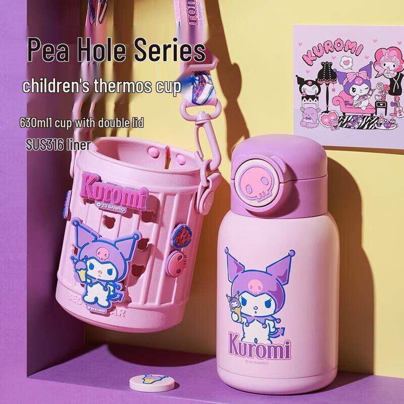 BEDDYBEAR Kuromi 630ml Kids  Insulated Water Bottle