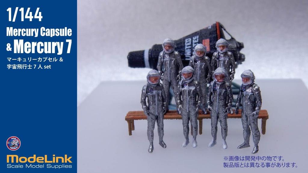 Modellismo Giappone NASA Capsula Mercury Mercury Seven Kit in Resina 112 1/144 +