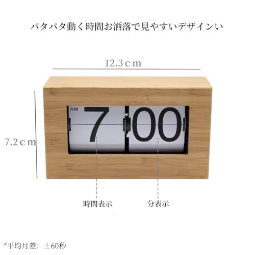 RIVINE Flip Clock, Retro Tabletop Design, Stylish Interior Clock, Perfect for School Entrance or Housewarming Gifts