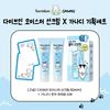 TORRIDEN Dive-in Moisture Sunscreen 60ml 1+1 Canadi Promotion (+ Photocard)
