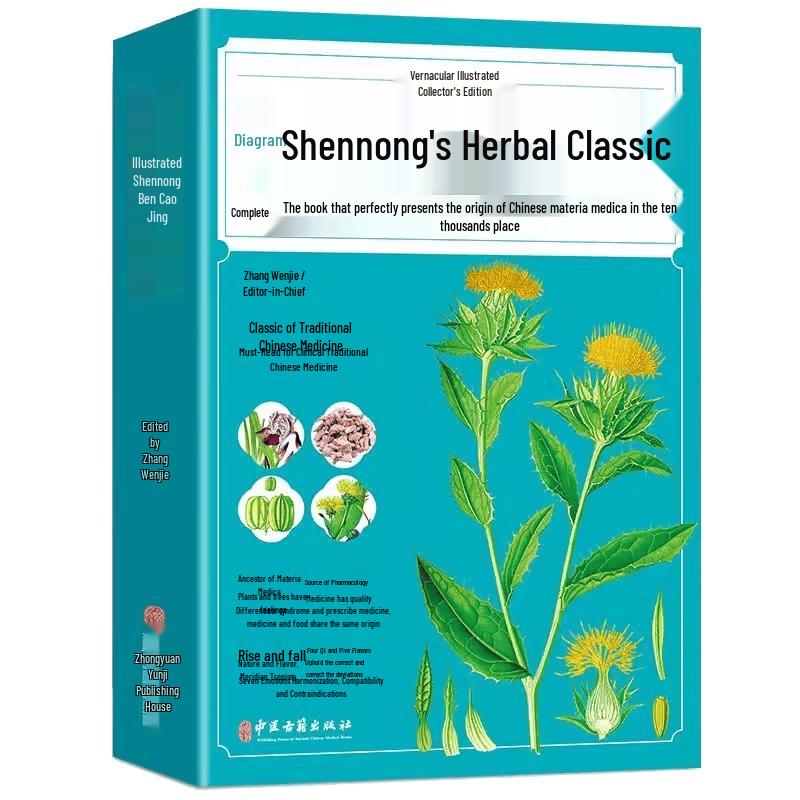 Traditional Chinese Medicine Health & Wellness Book Series
