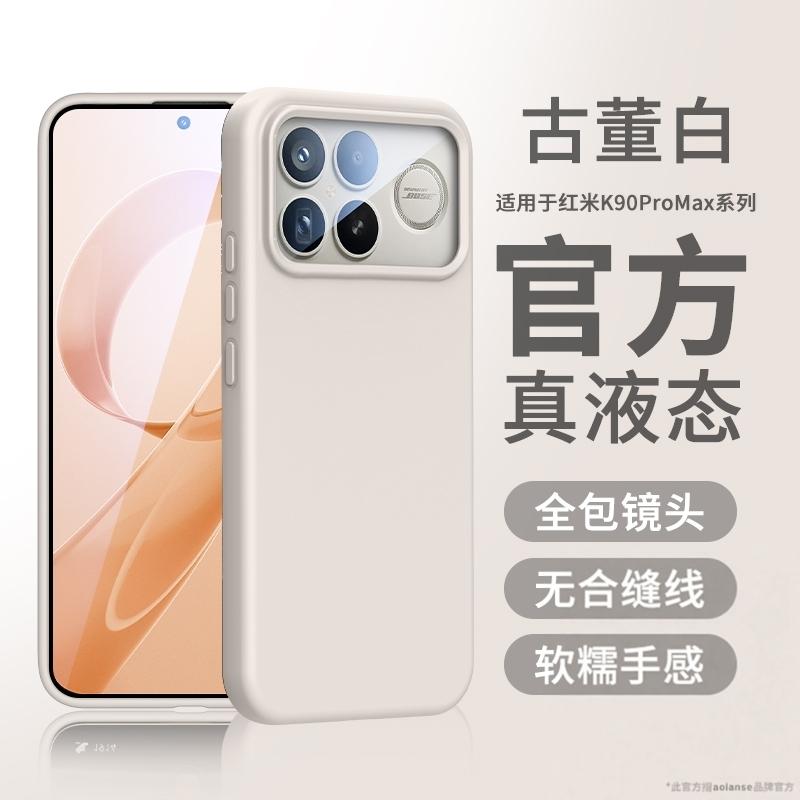 Case For Xiaomi POCO F8 Pro Soft Liquid Silicone Fall Prevention Damping Protection Phone Cover For POCO F8 Ultra Shell Bumper