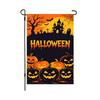 Halloween Garden Flag Linen Double Sided Yard Decoration Flag (2pcs)