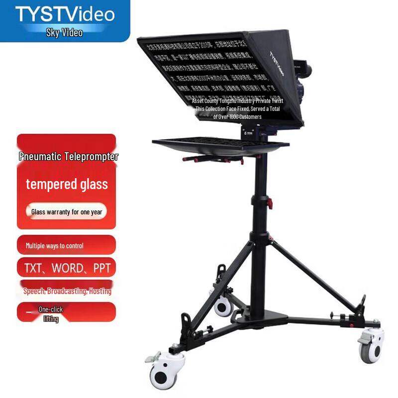 Sky Vision TY-M24 24-inch Pneumatic Teleprompter