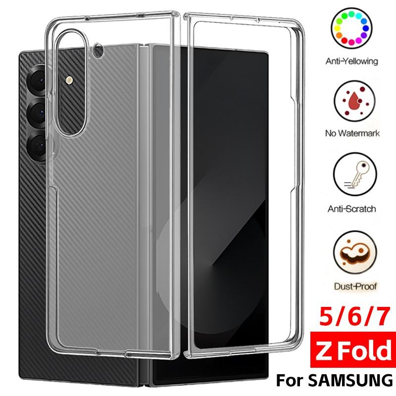 Transparent Phone Case for Samsung Galaxy Z Fold 7 6 5 Anti-scratch PC Anti-fall Cover for Z Fold7 Fold6 Fold5 Phone Accessories