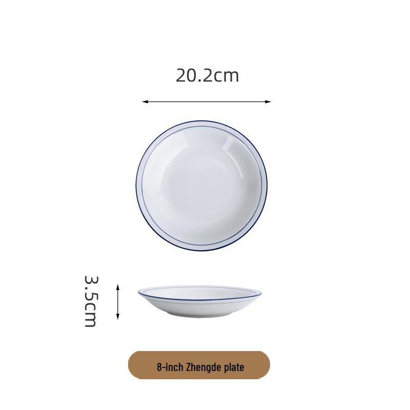 Jingdezhen Ceramic Commercial Noodle & Soup Bowl