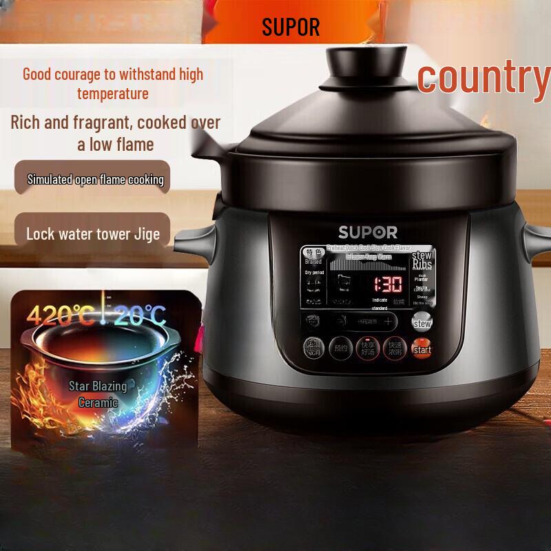 SUPOR 5L Smart Electric Stew Pot