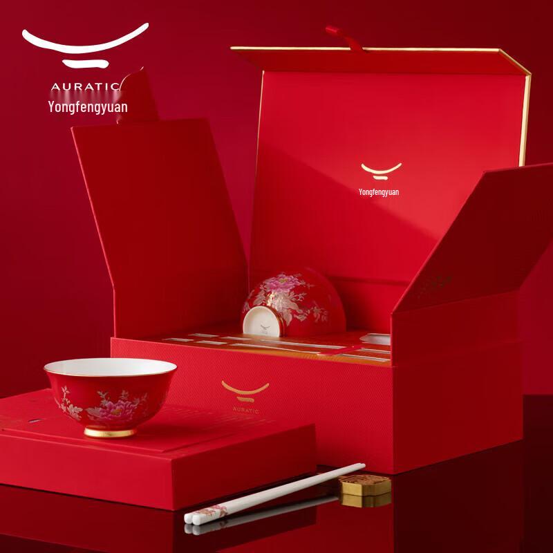 Auratic Embrace Golden Fortune Red Ceramic Spring Bowl Set