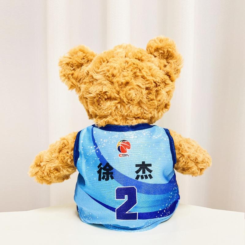 Cute Football Bear Doll Hu Mingxuan Zhao Rui Salad Wooden Cba Jersey Teddy Bear Plush Toy Doll Men