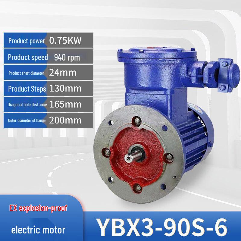 Vertical Explosion-Proof Electric Motor