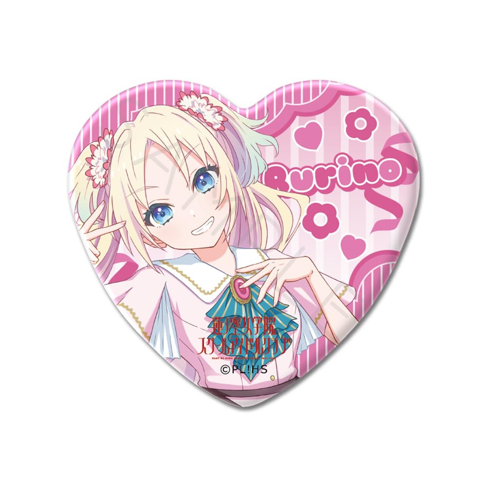 SYNC INNOVATION Hasunozora Academy School Idol 2nd Edition ZE Tin 52 x  Love Live! Girls  Club  [Rurino Osawa] Heart-Shaped Badge, Approx. 57mm,