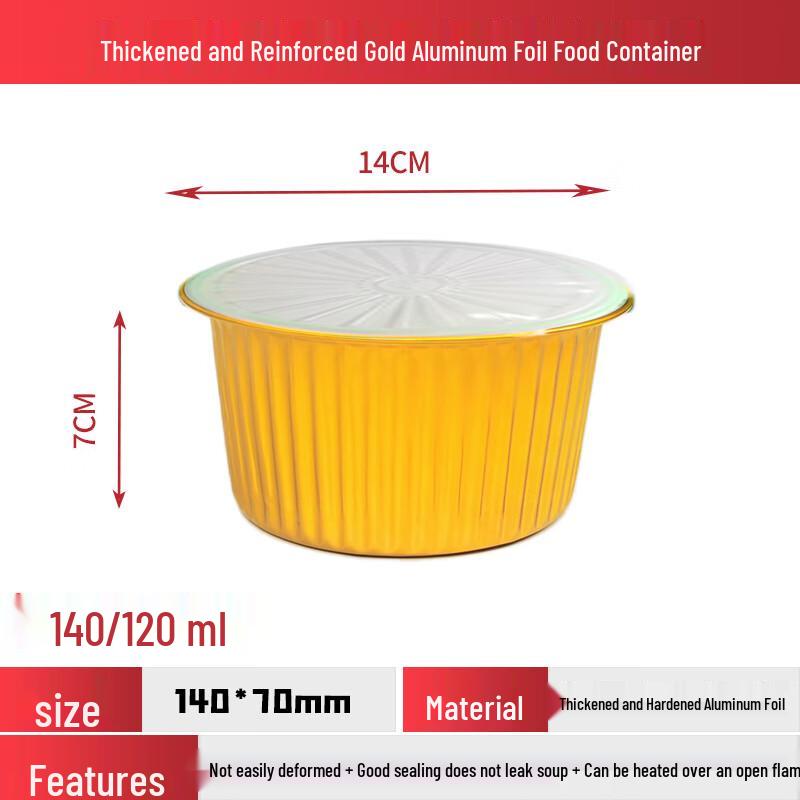 Shixun 720ml Round Thickened Aluminum Foil Container Set