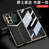 Galaxy Z Fold8 Ultra Protective Case Electroplated PU Leather Cover Shockproof Magnetic Snap-on Daily Use