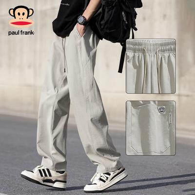 Men's Lightweight Ice Silk Straight-Leg Casual Pants