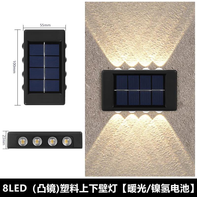 LED Beads Up and Down Luminous Wall Lamps Waterproof Garden Decorative Solar Powered Atmosphere Light Wall Light Night Light