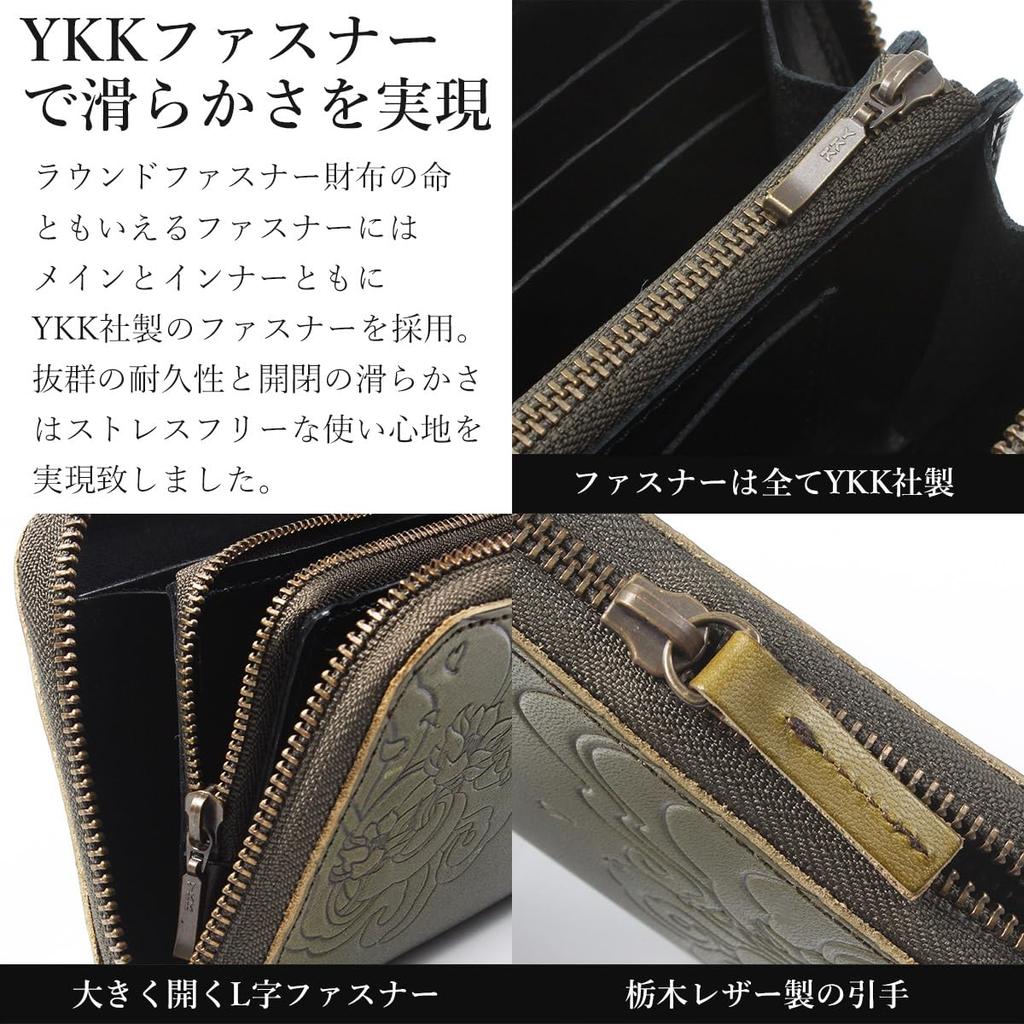 Carteira Longa Masculina Red Glow, Feita no Japão com Couro Genuíno Tochigi, Zíper Redondo, Design de Tigre, rg-008, Preto