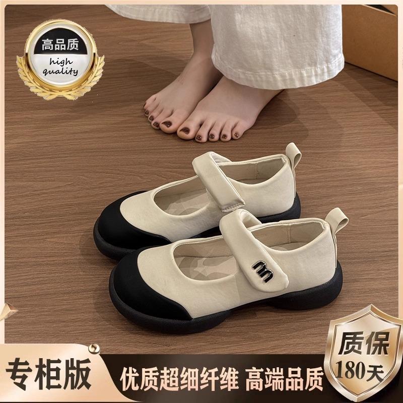 French ugly cute Mary Jane loafers women's 2025 new autumn small fragrance with skirt comfortable cloud puff shoes