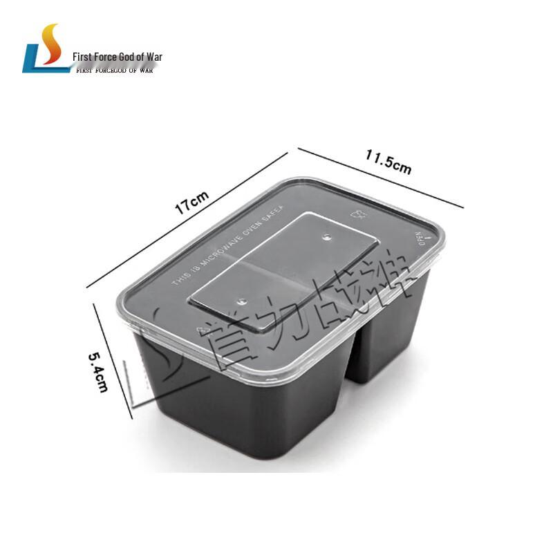 Shouli 750ML 2-Compartment Disposable Lunch Boxes, 50-Pack