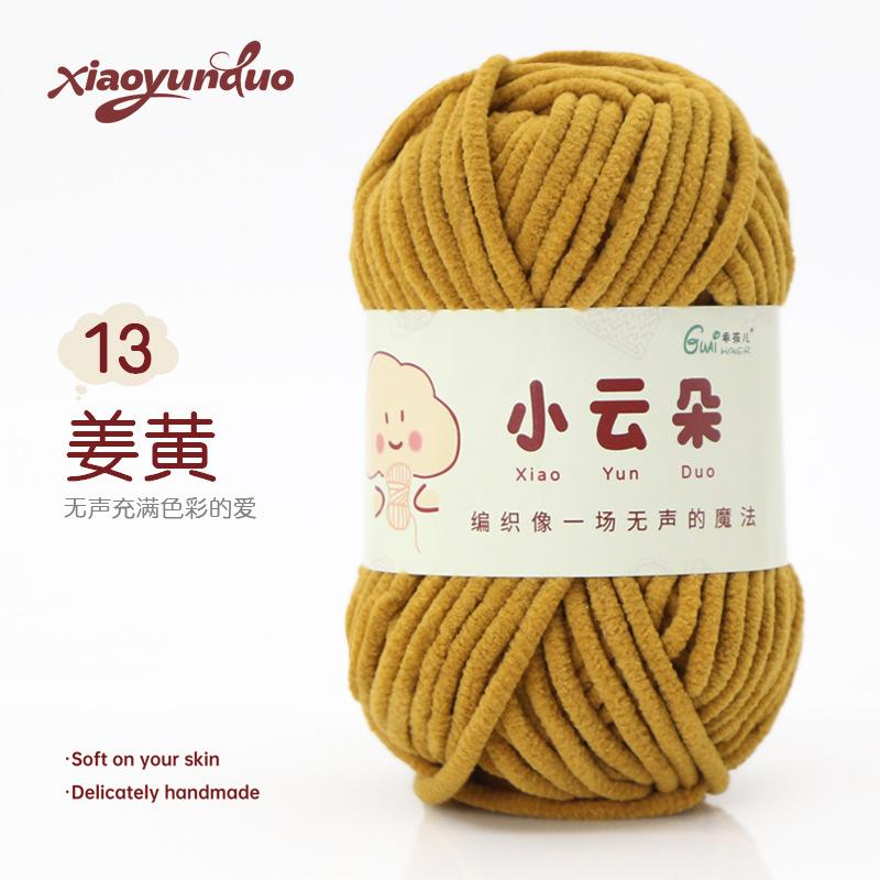 Fine Yarn Chenille Yarn Hand-knitted DIY Dolls Crochet Yarn Skeins Dopamine Color Palette