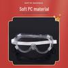 Four-Lens Anti-Fog Protective Goggles: Windproof, Sandproof, Impact-Resistant, Anti-Splash, Dustproof Industrial Safety Glasses.