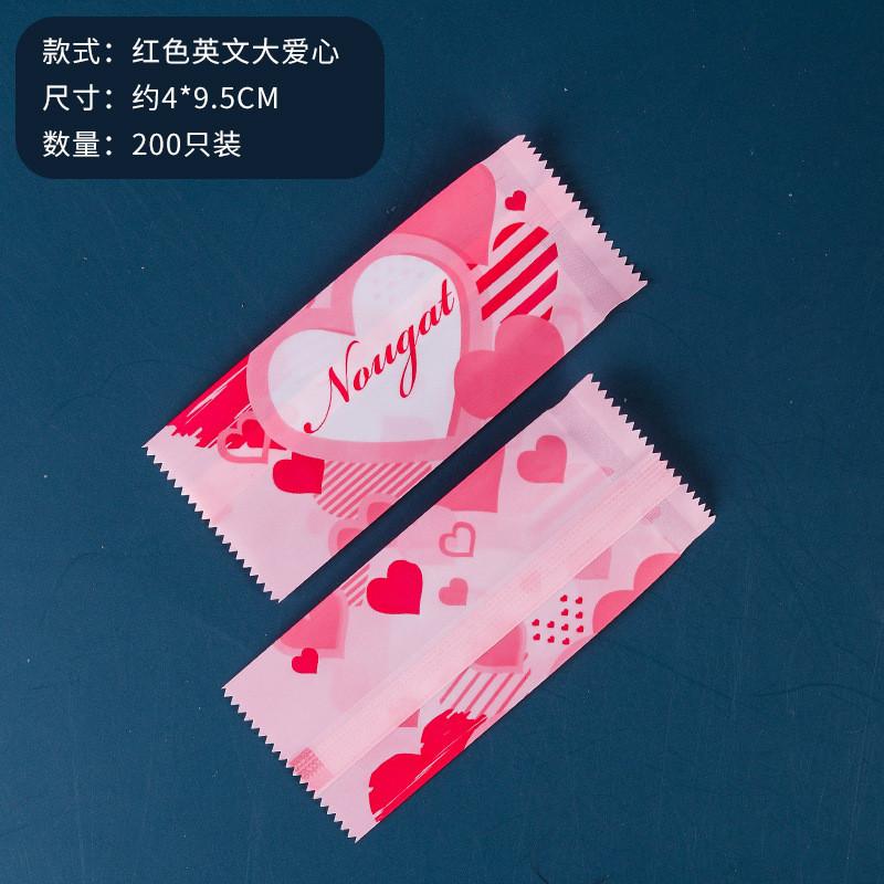 200Pcs Cartoon Animal Printed Handmade DIY Nougat Plastic Food Packing Candy Wrapping New Year Party Gift Bakery Bags