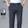 Luomeng Men's Thick Anti-Wrinkle Straight-Leg Business Casual Pants