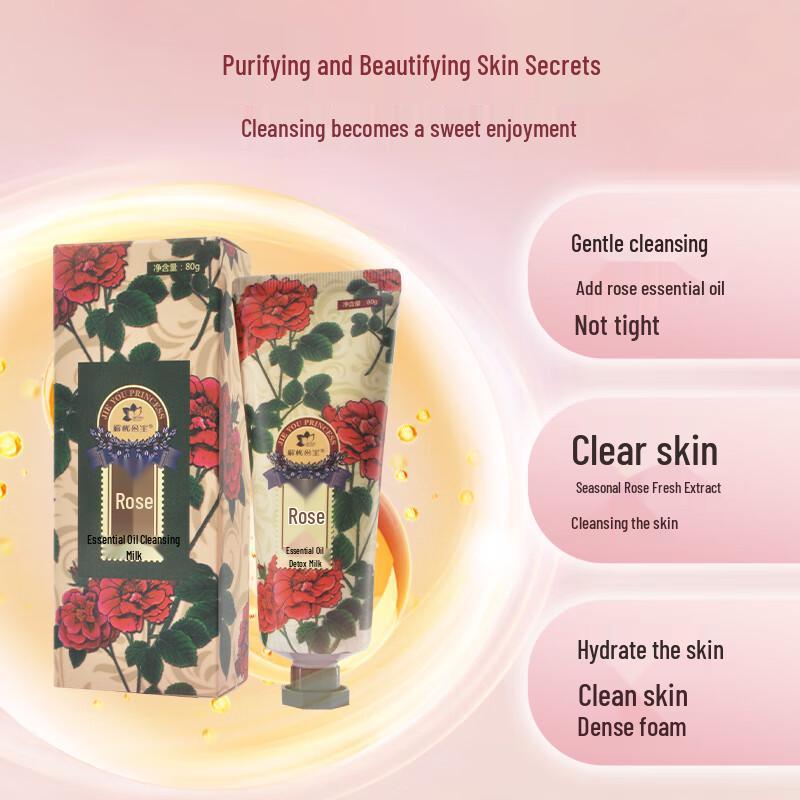 Jieyou Princess Rose Essential Oil Cleanser