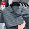 Hodo Herren Kurzarm Poloshirt mit Kragen