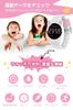BEN NEVIS Relógio Rosa de Gatinha com Pedômetro, Rastreador de Atividade Infantil, Relógio Digital Recarregável, À Prova d'Água, Relógio Esportivo, Alarme Vibratório, Data, Dia