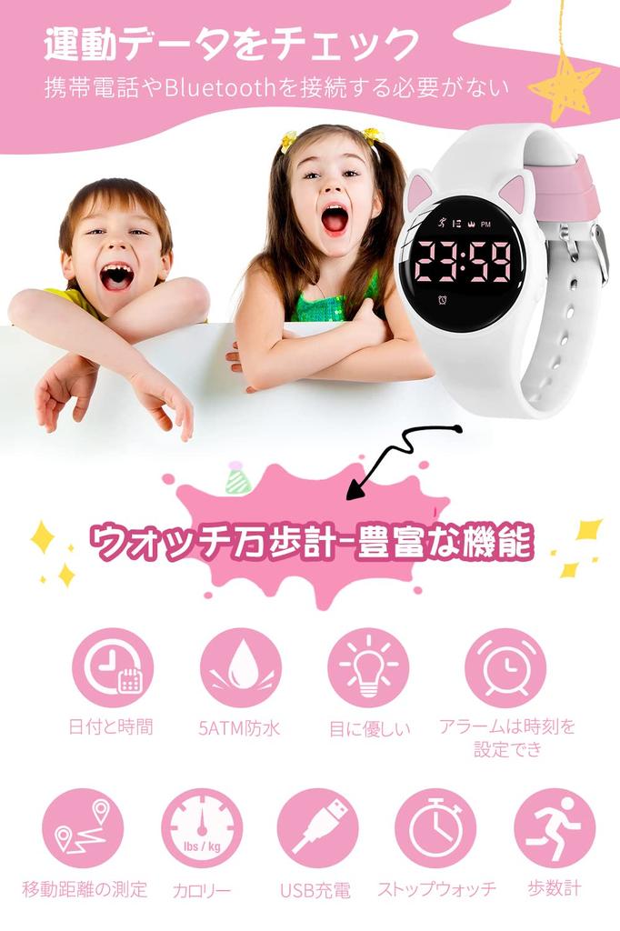BEN NEVIS Relógio Rosa de Gatinha com Pedômetro, Rastreador de Atividade Infantil, Relógio Digital Recarregável, À Prova d'Água, Relógio Esportivo, Alarme Vibratório, Data, Dia