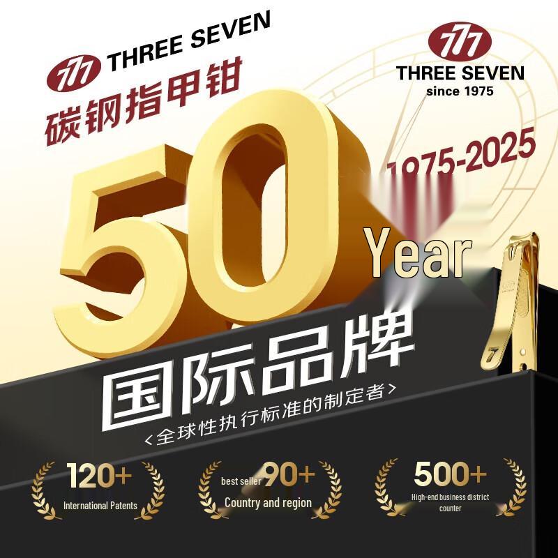 777 Imported Flat-Edge Nail Clipper