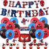 Spider-Man Birthday Party Set – Banner, Balloons, Decorations for Kids, 44Pcs Web Theme
