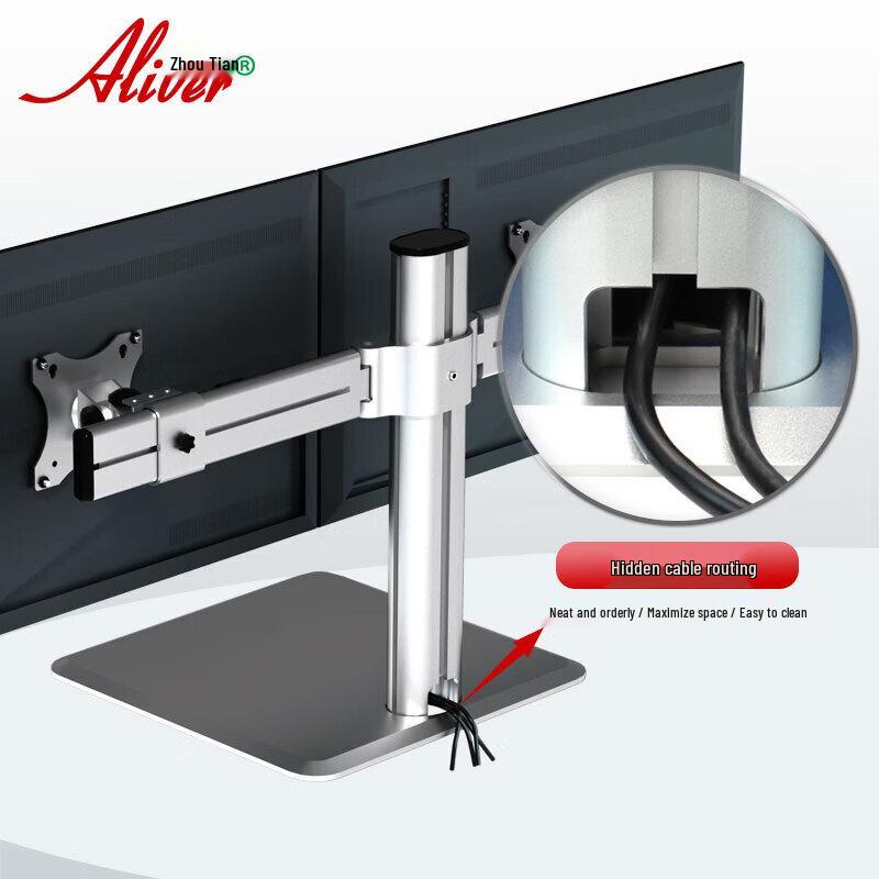 Aliver AL221 Dual Monitor Desk Stand