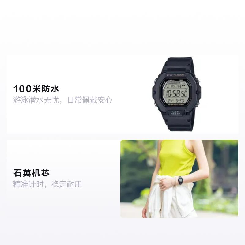 CASIO 100 meters waterproof Quartz resin strap men s watch silver dial LWS-2200H-1AJF серебряный