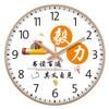 Wall Clock Early Education Learning, Creative and Inspiring Time Clock, Kindergarten Classroom, Students Recognize Watches