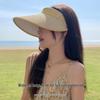 UOSU Summer Extended Brim Sun Visor