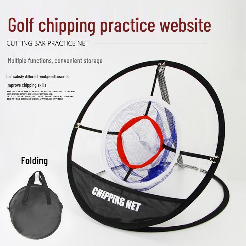 Xurin Portable Golf Chipping Practice Net