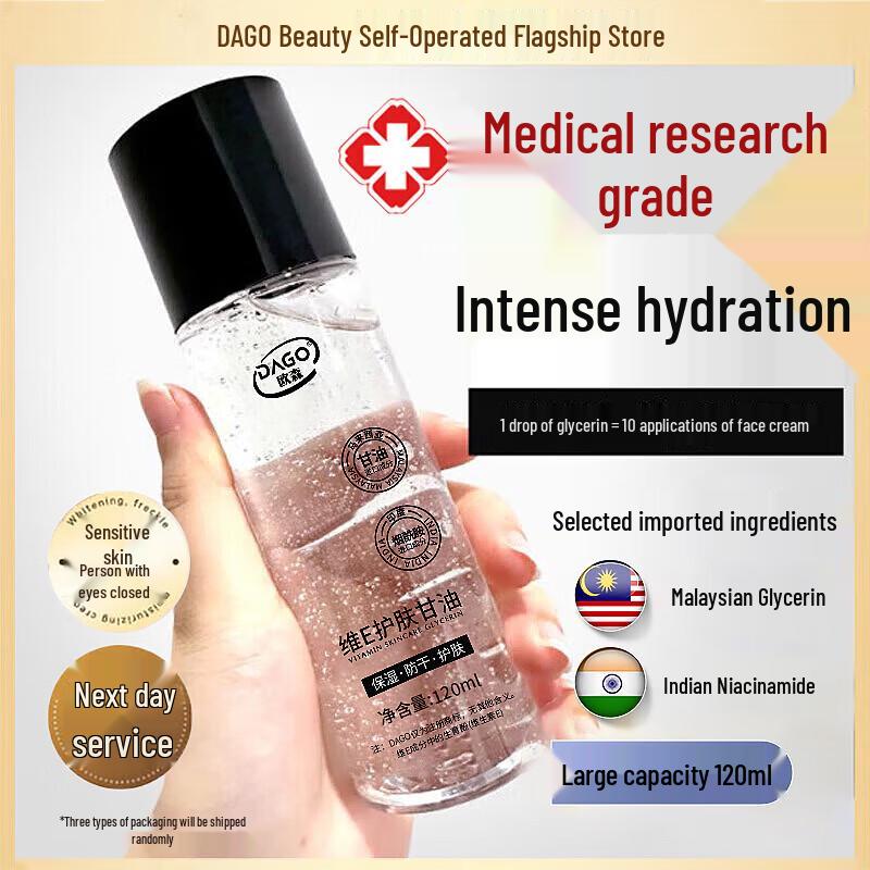 

DAGO Vitamin E Facial Hydrating Glycerin